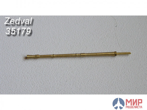 35179 Zedval 12,7 мм ствол пулемета НСВТ-12,7 "Утёс"
