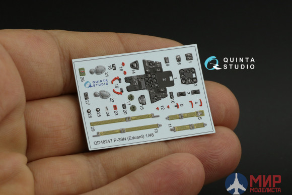 QD48247 Quinta Studio 1/48 3D Декаль интерьера кабины P-39 (Eduard)