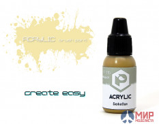 F115 Pacific Бежевая (Beige)