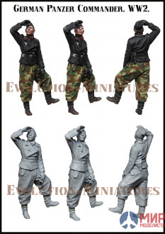 EM-35180 Evolution Miniatures German Panzer Grewman . WW2