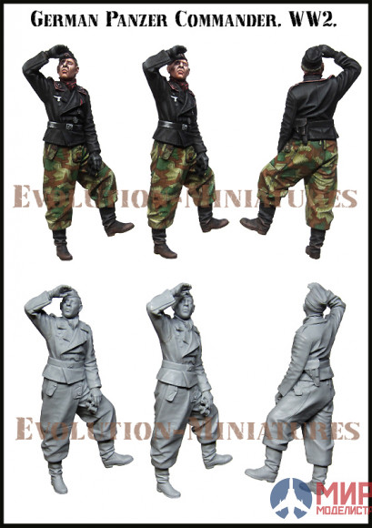 EM-35180 Evolution Miniatures German Panzer Grewman . WW2