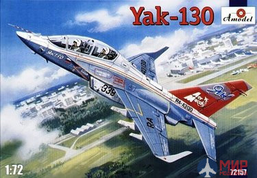 AMO72157 Amodel 1/72 Cамолет учебно-боевой Як-130