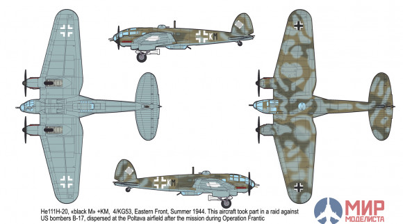 ROD633 Roden Самолет Stearman PT-13 Kaydet