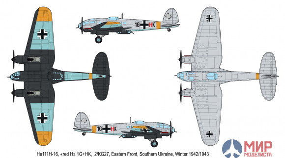 ROD633 Roden Самолет Stearman PT-13 Kaydet