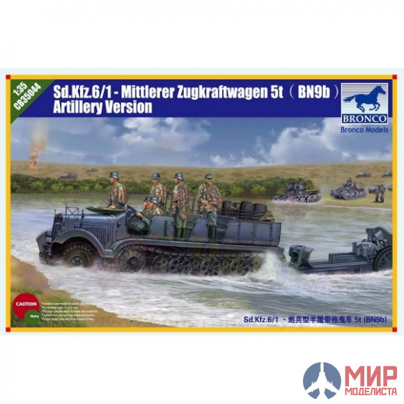 CB35044 Bronco Models 1/35 Автомобиль Sd.kfz 6 5 (t) Typ BN9 Artillery Version