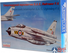 ее72271 Воcточный Экспресс 1/72 Самолет истребитель БАК Лайтнинг