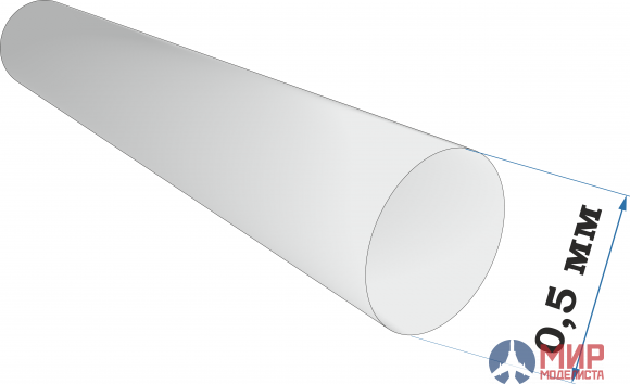 41601 ZIPmaket пластиковый профиль пруток диаметр 0,5 длина 250 мм