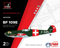 AR14306 Armory Самолет Messerschmitt Bf 109E ВВС Испании, Швейцарии, Югославии, Сербии