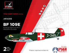 AR14306 Armory Самолет Messerschmitt Bf 109E ВВС Испании, Швейцарии, Югославии, Сербии