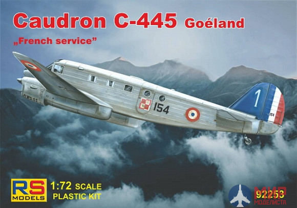 92253 RS Models 1/72 Caudron 445