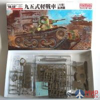 FM18 Fine Molds 1/35 Японский танк IJA Type95 Light Tank "Ha-Go" Manchuria