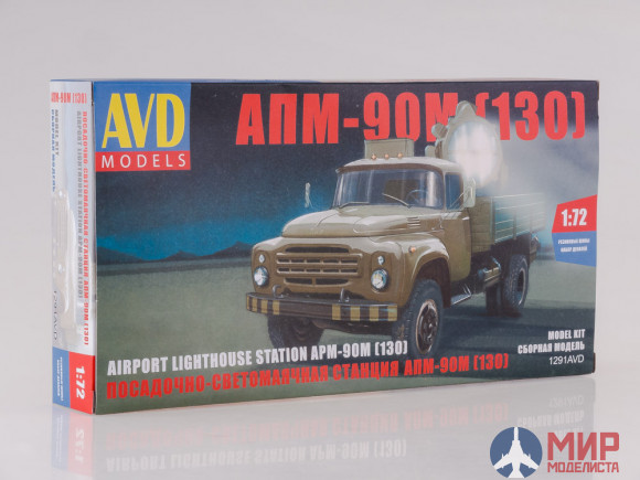 1291AVD AVD Models 1/72 Сборная модель Прожекторная установка АПМ-90М (130)