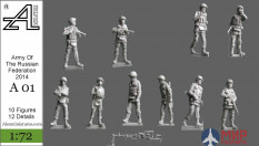 А01 Alex miniatures 1/72 Армия Российской Федерации 2014