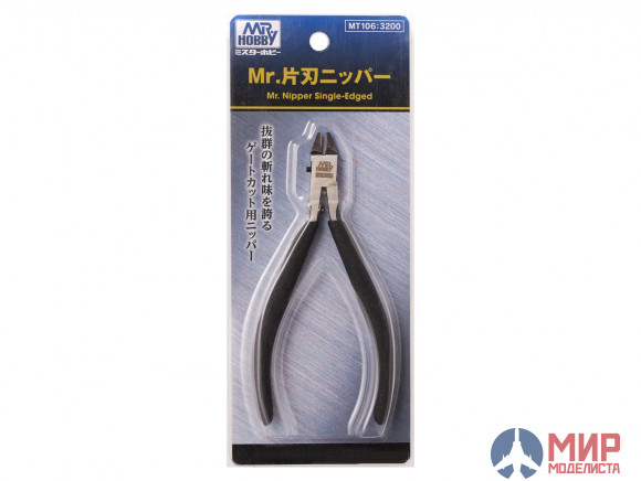 MT-106 Кусачки MR.HOBBY  Mr.Nipper Single-Edged