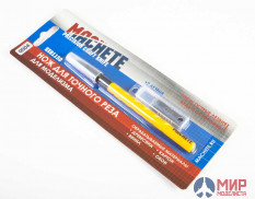MA 0004 Machete Нож для точного реза SX011SD
