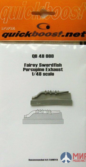 QB48088 Quickboost 1/48 Конверсия Fairey Swordfish Mk.I exh