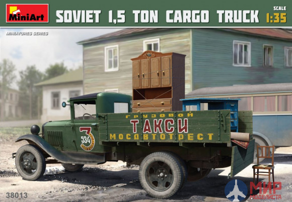 38013 MiniArt автомобиль SOVIET 1,5 TON CARGO TRUCK  (1:35)