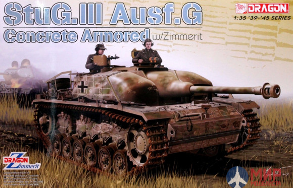 6891 Dragon САУ StuG.III Ausf.G Concrete Armored w/Zimmerit 1/35