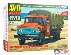 1451AVD AVD Models 1/43 Сборная модель Бортовой автомобиль ЗИЛ-130Г