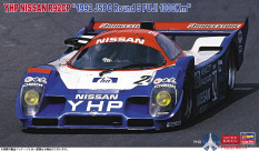 20597 Hasegawa 1/24 Автомобиль YHP NISSAN R92CP "1992 JSPC Round 5 FUJI 1000Km" (Limited Edition)