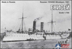 KB70155 Combrig 1/700 Енисей Русский минный заградитель 1901, Russian Minelayer Yenisei, 1901