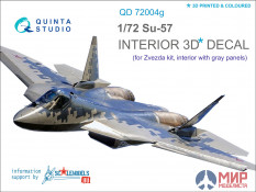 QD72004b Quinta Studio 3D Декаль интерьера кабины Су-57