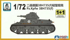 PS720009 S-Model Техника и вооружение  Pz.Kpfw. 38H 735 (f) 1+1 Quickbuild  (1:72)