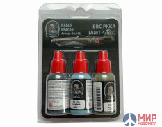 02.122 JIM SCALE Набор акриловых красок ВВС РККА (АМТ-4/6/7)