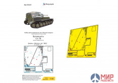 МД035523 Микродизайн 1/35 Набор фототравления щитов боевого отделения на СУ-76