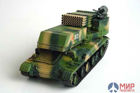 00307 Trumpeter 1/35 Китайская РСЗО Chinese 122mm Type multi-barrel rocket launcher