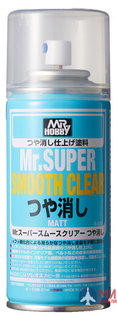 B-530 MR.HOBBY  Матовый лак Mr.SUPER SMOOTH CLEAR MATT 170мл