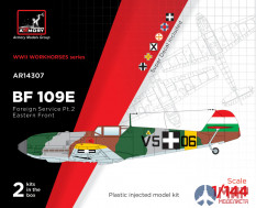 AR14307 Armory Самолет Messerschmitt Bf 109E ВВС Венгрии, Словакии, Болгарии, Румынии, Хорватии