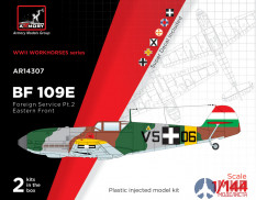 AR14307 Armory Самолет Messerschmitt Bf 109E ВВС Венгрии, Словакии, Болгарии, Румынии, Хорватии