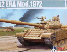 01549 Trumpeter 1/35 Советский танк Т-62 ЭРА мод. 1972 (Ирак)