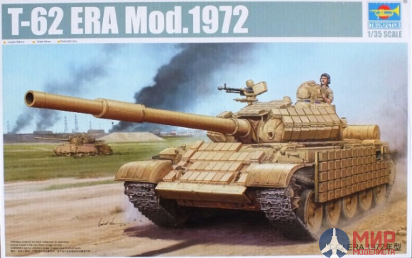 01549 Trumpeter 1/35 Советский танк Т-62 ЭРА мод. 1972 (Ирак)