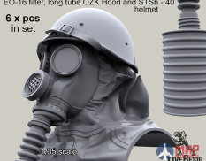 LRE35272 LiveResin Российский армейский противогаз ПМГ-2 с фильтром ЕО-16, длинной трубкой 1/35