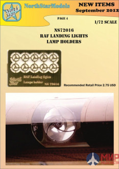 Ns72016 North Star Models 1/72 Фототравление RAF Landing lights lamps holders