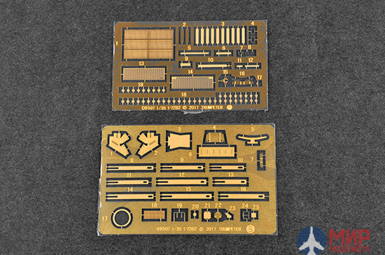 09508 Trumpeter Russian T-72B3 MBT  (1:35)