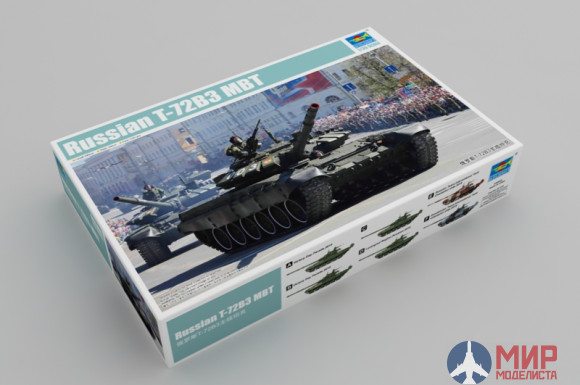 09508 Trumpeter Russian T-72B3 MBT  (1:35)