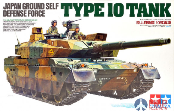 35329 Tamiya 1/35 Японский современный танк Type 10 Japan Ground Self Defense Force Type 10 Tank