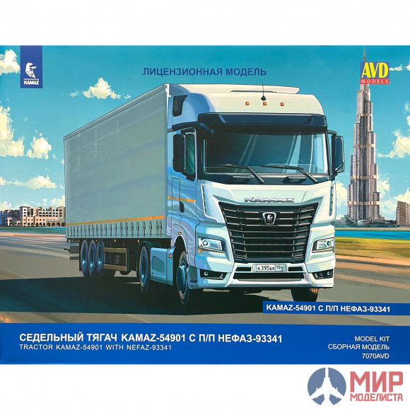 7070AVD AVD models 1/43 Сборная модель КАМАЗ-54901 с полуприцепом НЕФАЗ-93341