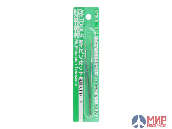 MT-202 Пинцет MR.HOBBY  Mr.Precision Tweezers