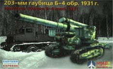 ее35156 Воcточный Экспресс 1/35 203мм гаубица Б-4 обр 1931