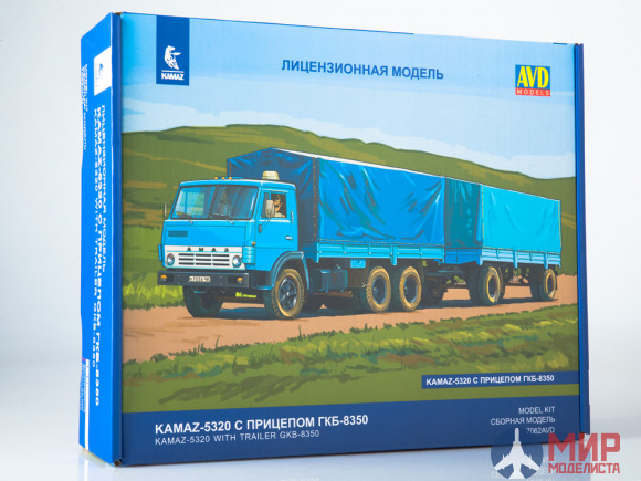 7062AVD AVD Models 1/43 Сборная модель КАМАЗ-5320 с прицепом ГКБ-8350