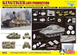 6900 Dragon танк Kingtiger Late Production w/New Pattern Track s.Pz.Abt.506 Ardennes 1944 1/35