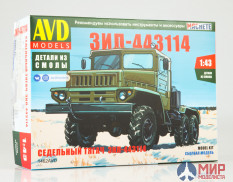 1462AVD AVD Models 1/43 Сборная модель ЗИЛ-443114 седельный тягач