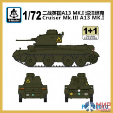 PS720010 S-Model Техника и вооружение  Cruiser Mk.III A13 Mk.I 1+1 Quickbuild  (1:72)