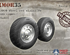 ARM35A401 Armor35  УАЗ-3909 Набор колес Кама219 (4 колеса+запаска)