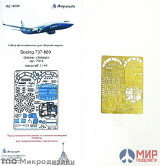 МД144202 Микродизайн 1/144 Фототравление Boeing 737-800 (Звезда)