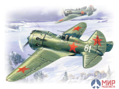 72071 ICM 1/72 Советский истребитель И-16 тип 24